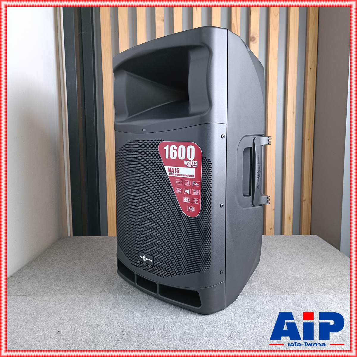 AUDIOCENTER MA-15 active speaker Audiocenter MA15 ลำโพงมีแอมป์ในตัว ขนาด 15 นิ้ว ให้กำลังขับ 1600 วัตต์ คลาส D เอไอ ไพศาล +++