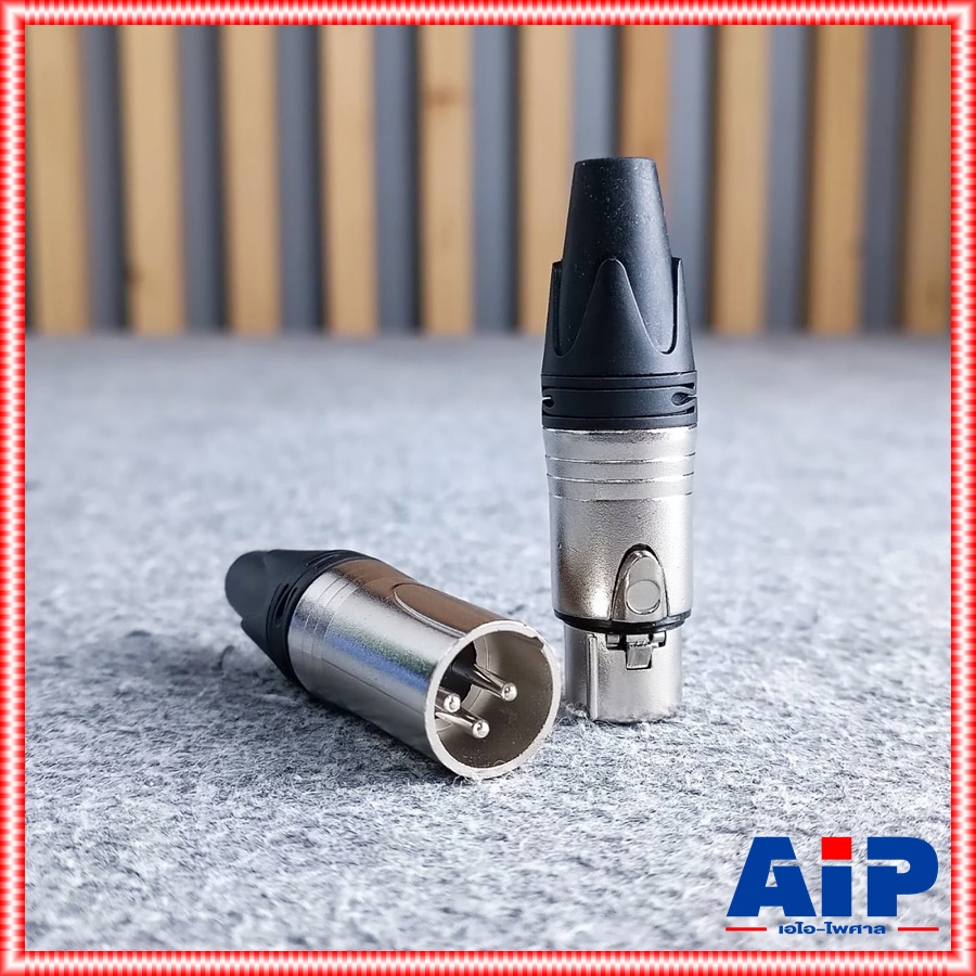 (1คู่ ผู้1เมีย1) NPE XLR MALE + XLR FEMALE ปลั๊ก + แจ็ค XLR แพ็คคู่ ( E 001 A + E 002 A ) CANNON ผู้+เมีย E001A + E002A เอไอ-ไพศาล