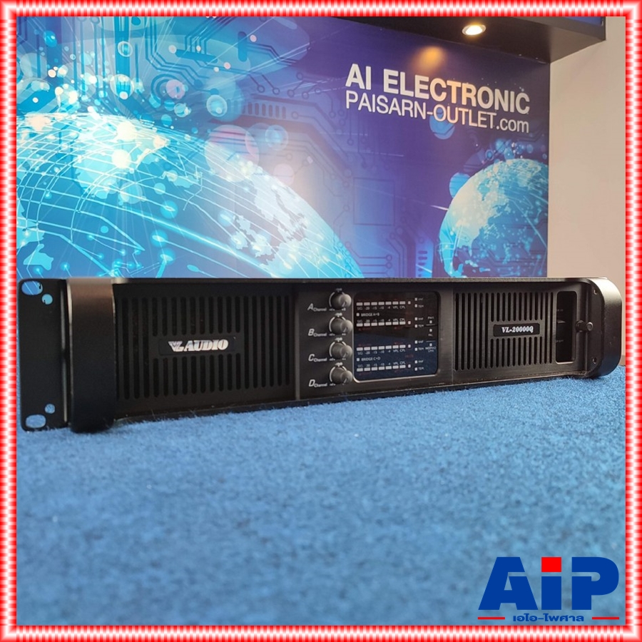 VL-AUDIO VL-20000Q poweramp 4CH เพาเวอร์แอมป์คลาส TD 4 แชแนล ทนทานไม่กลัวไฟตก น้ำหนักเบาระบบสวิตชิ่ง VL AUDIO VL 20000 Q VL20000Q เอไอ-ไพศาล