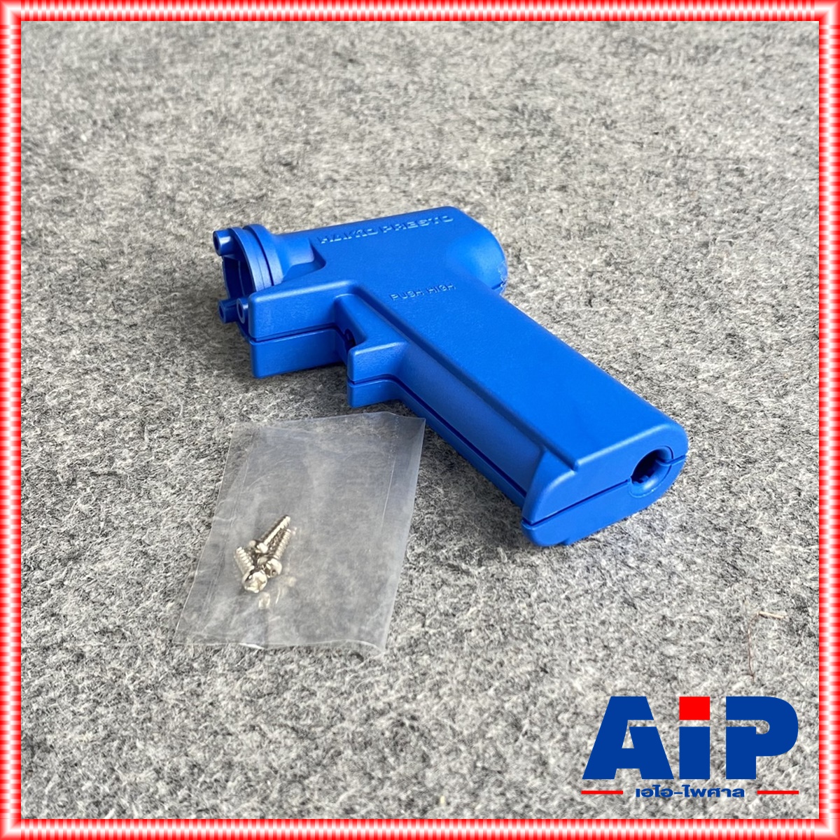 ของแท้ HAKKO B2242 ปลอกด้ามจับหัวแร้ง NO981 ปลอกด้ามหัวแร้ง ด้ามจับหัวแร้งHAKKO NO 981 NO-981 เอไอ-ไพศาล