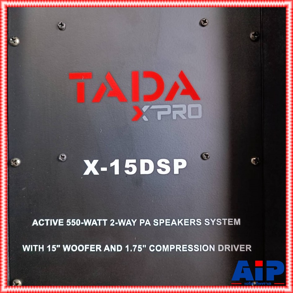TADA X-15DSP active speaker ตู้ลำโพงแบบมีขยาย 15 นิ้ว TADA ลำโพงตู้ 15 นิ้ว Two-Way Active PA Speaker ธาดา รุ่น X 15DSP X15DSP เอไอ-ไพศาล