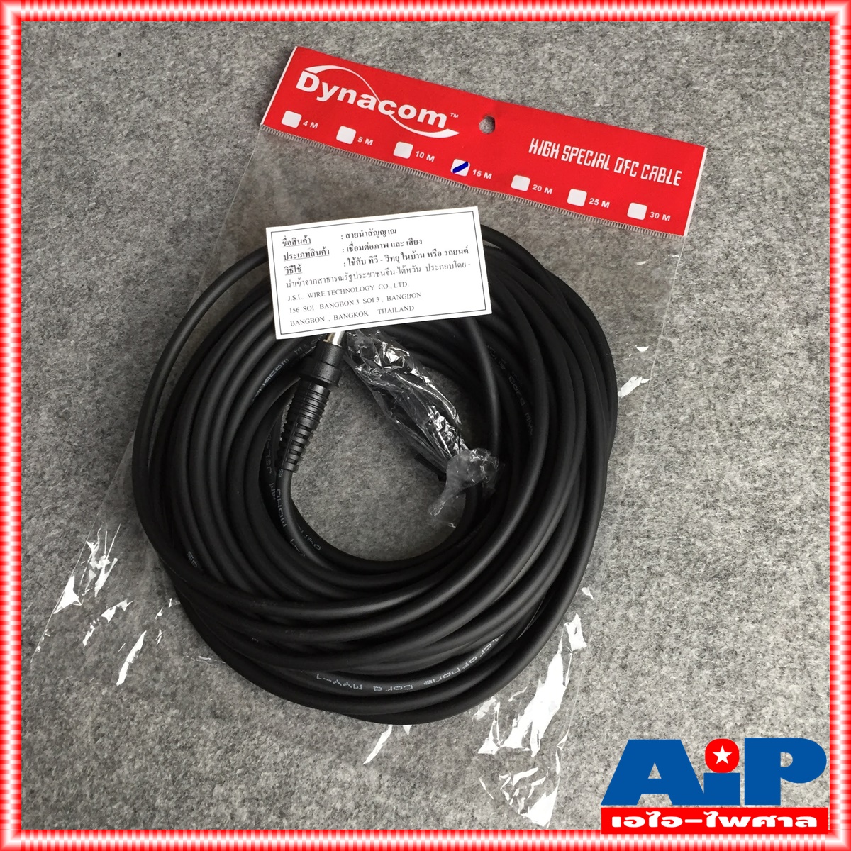 ยาว 15เมตรสายไมค์ DYNACOM J085 XLR เมีย - PHONE MONO สายสัญญาณ CANNON เมีย ออก ปลั๊กโฟน ผู้ สายต่อไมค์