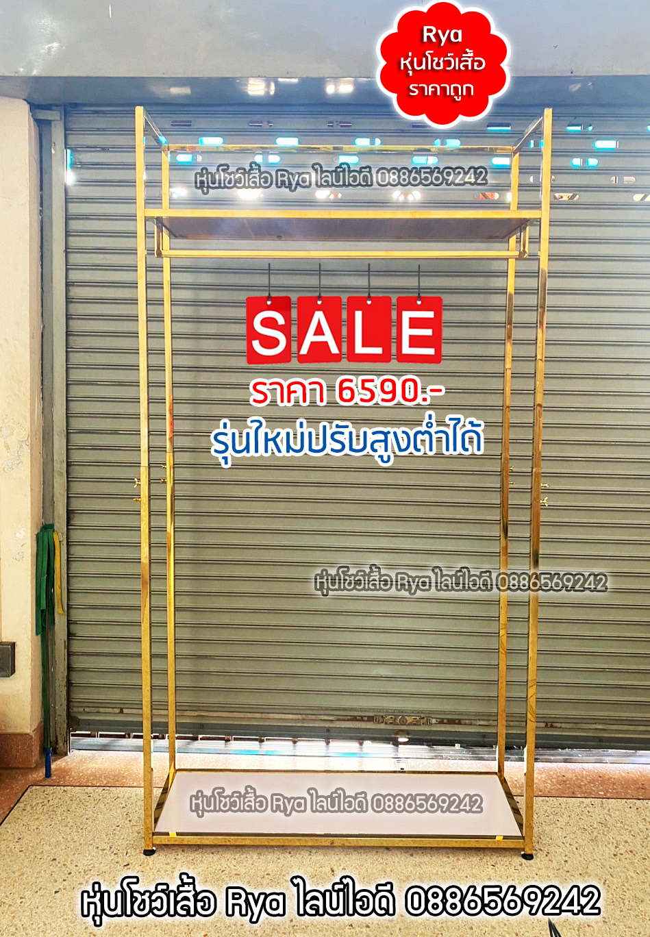 ราวทองสแตนเลส ราวทองสวย แข็งแรง