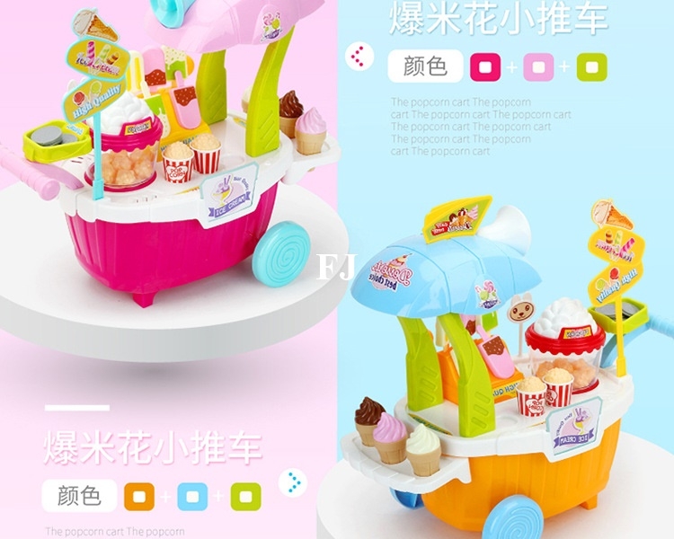 OT668-49-50 ของเล่นร้านขายป๊อปคอร์นกับไอติม มีเสียงมีไฟ