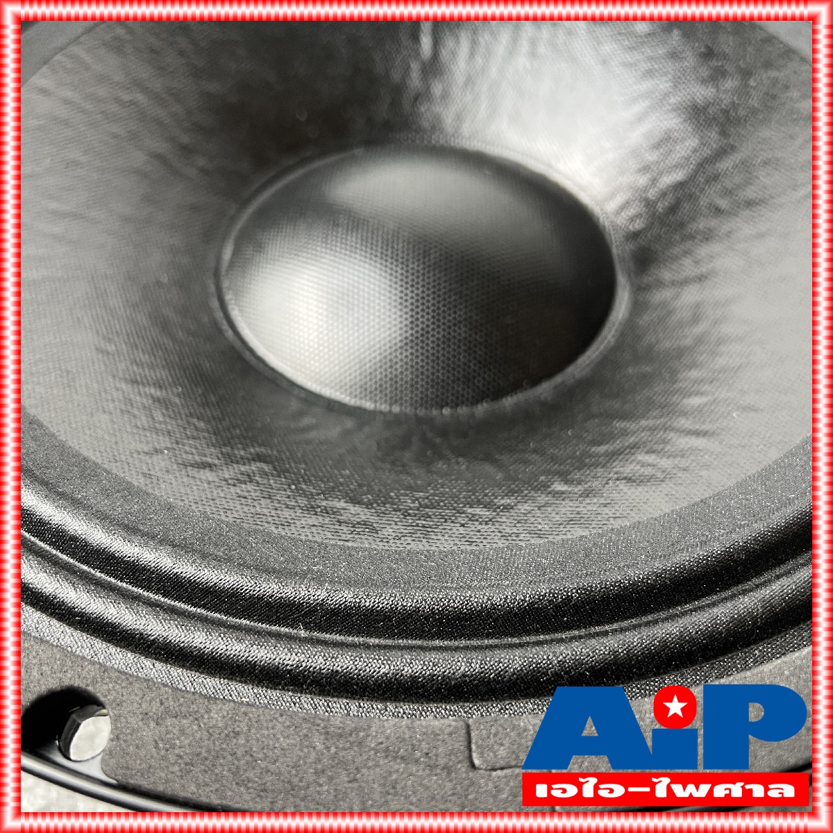 1ดอก NPE ML1280 ดอกลำโพง 12 นิ้ว 400W โครงเหล็กหล่อ วอยล์3นิ้ว ML 1280 ลำโพง12นิ้ว ML-1280 ลำโพง 12นิ้ว