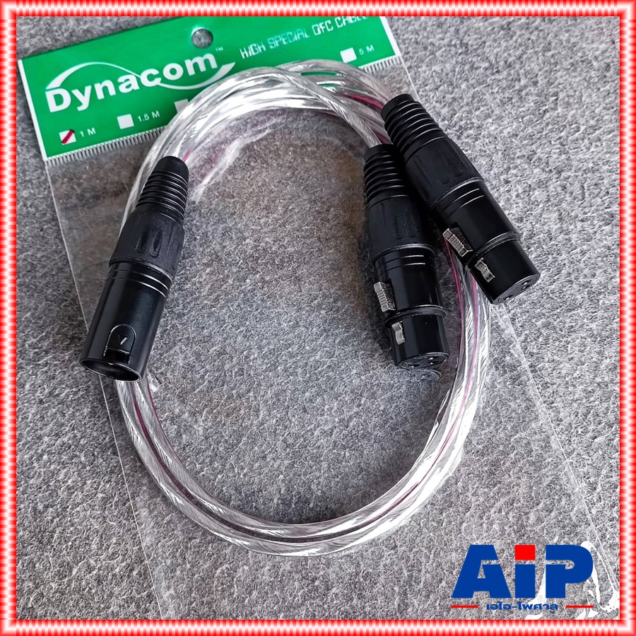 DYNACOM สายCANNONตัวผู้ออกCANNONเมียx2 J2049ต่อY 1เมตร สายใส สายสัญญาณเสียง XLRตัวผู้ ออก XLRตัวเมีย2หัว 1เมตร ยาว1เมตร XLRจะมีสีเงินและสีดำขึ้นกับล็อตการผลิต