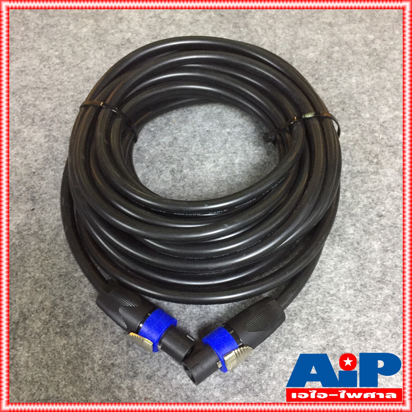 10เมตร สายลำโพง2x2.5+SPEAKON พร้อมSPEAKONหัวท้าย ราคาสินค้าต่อ1เส้น สายลำโพง UNICORN พร้อมใช้งาน สายลำโพงสเปคคอนหัวท้าย เอไอ-ไพศาล