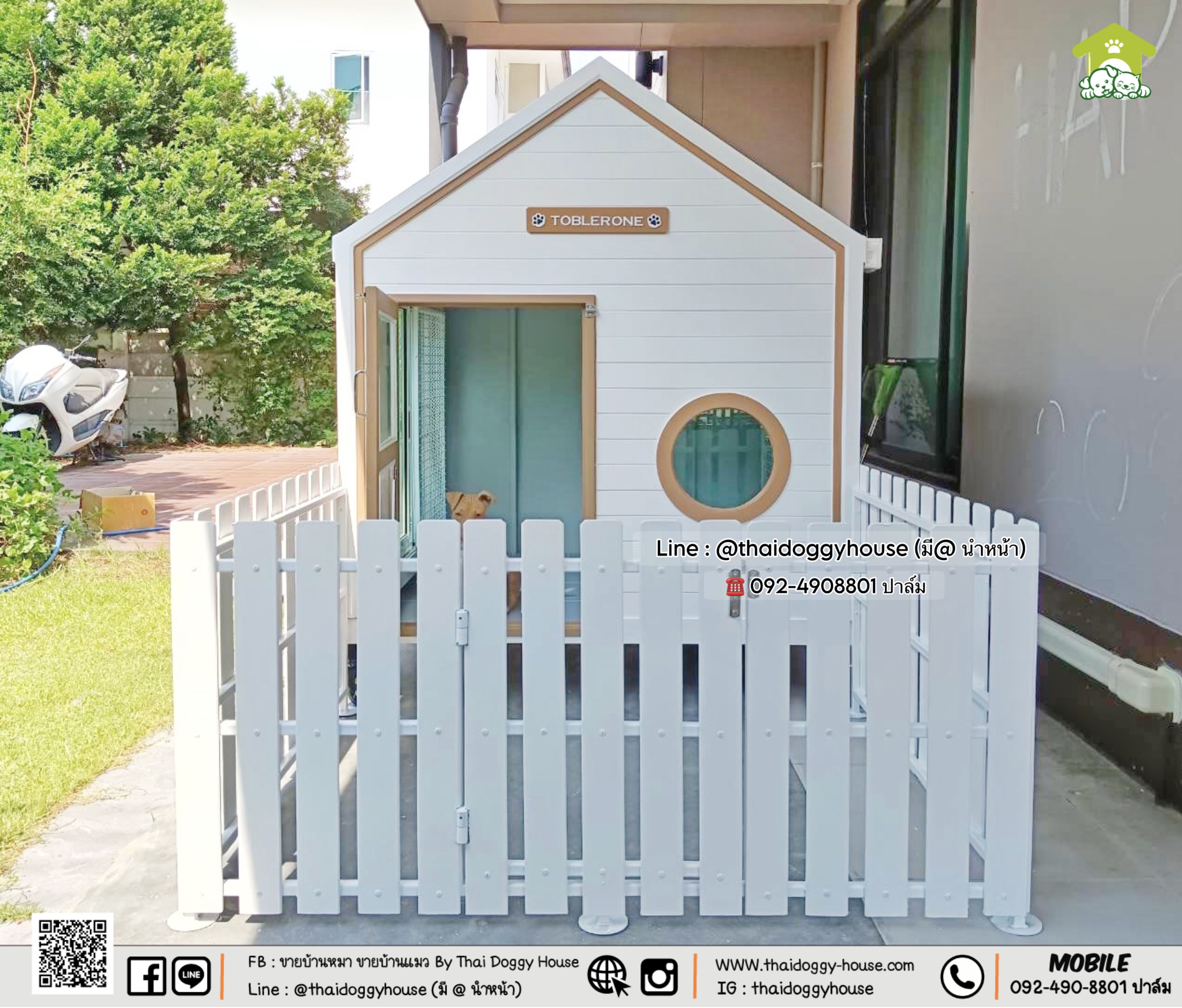 บ้านหมา บ้านแมว 𝐓𝐡𝐚𝐢 𝐝𝐨𝐠𝐠𝐲 𝐡𝐨𝐮𝐬𝐞 🐩🐈🐾 🤎แบบบ้าน 𝐌𝐔𝐉𝐈