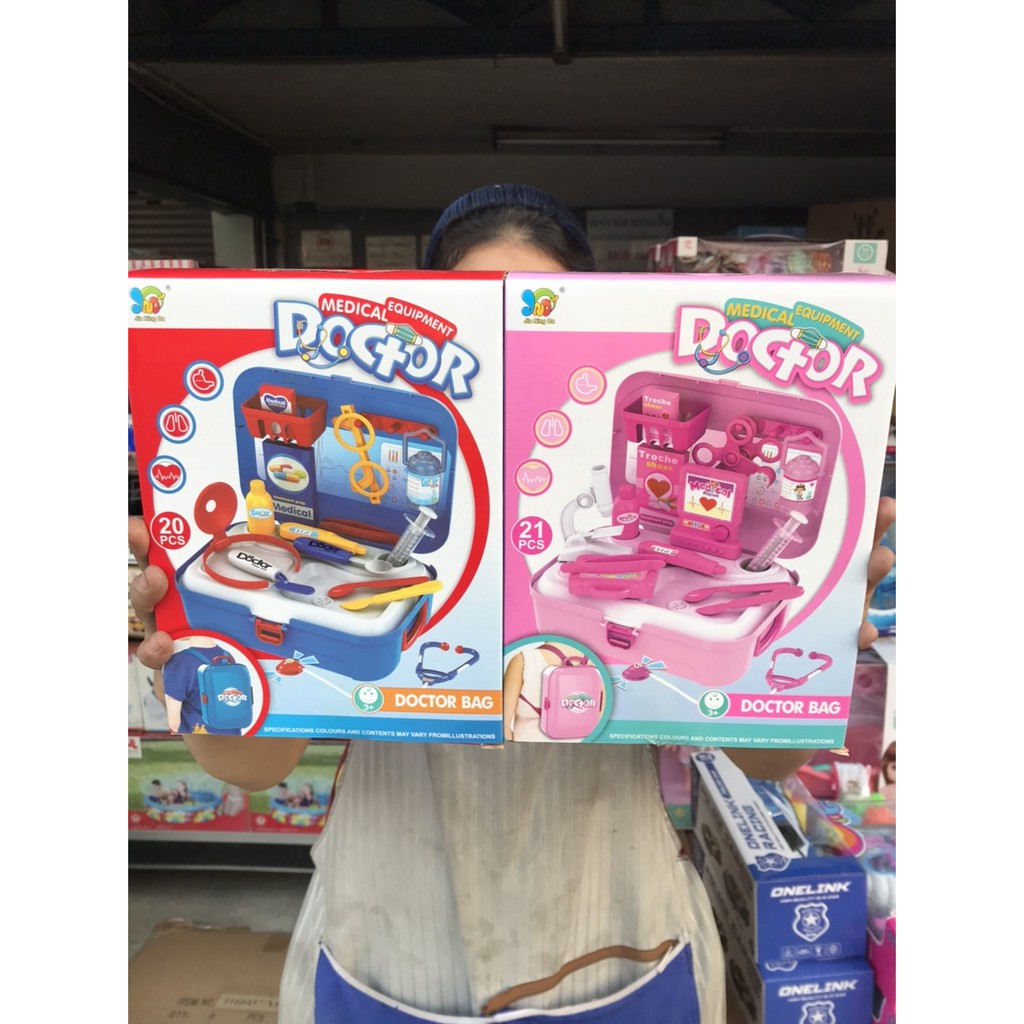 118-74AB ของเล่นเด็กชุดหมอกระเป๋า ชิ้นละ