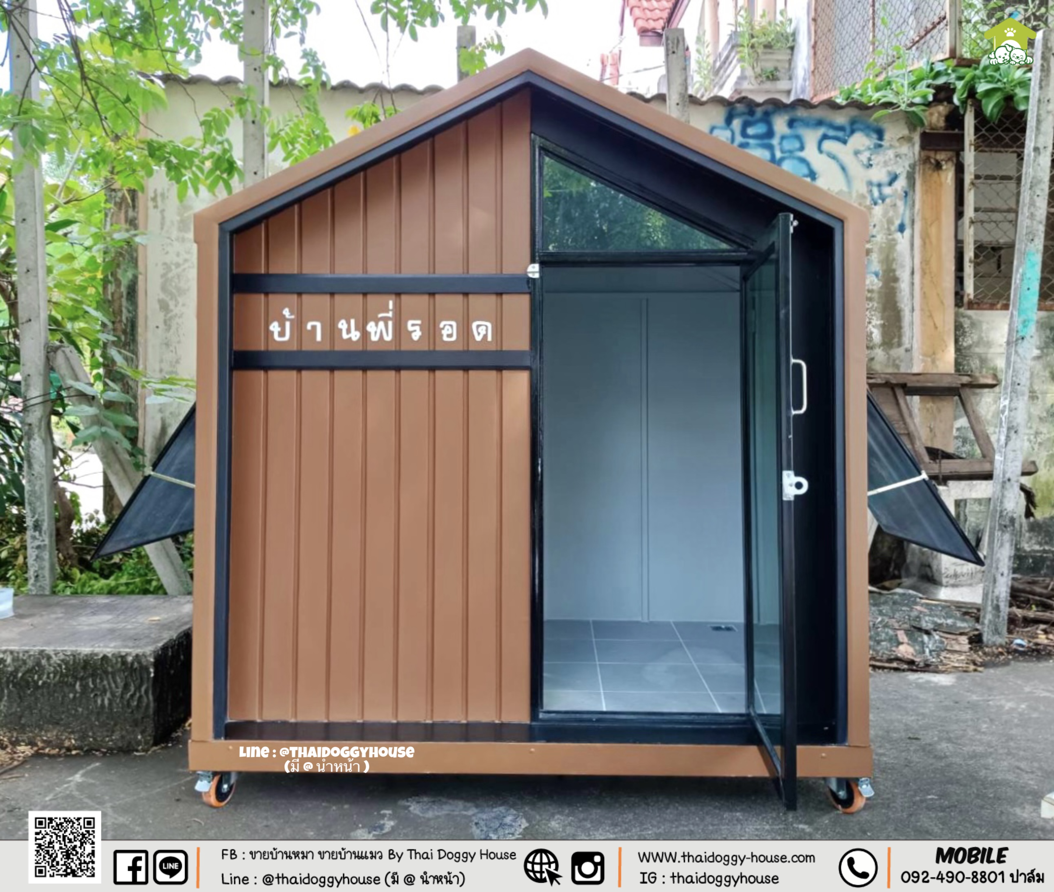 𝗠𝗜𝗡𝗜𝗠𝗔𝗟 𝗦𝗧𝗬𝗟𝗘 บ้านหมา บ้านแมว " 𝐓𝐇𝐀𝐈 𝐃𝐎𝐆𝐆𝐘 𝐇𝐎𝐔𝐒E