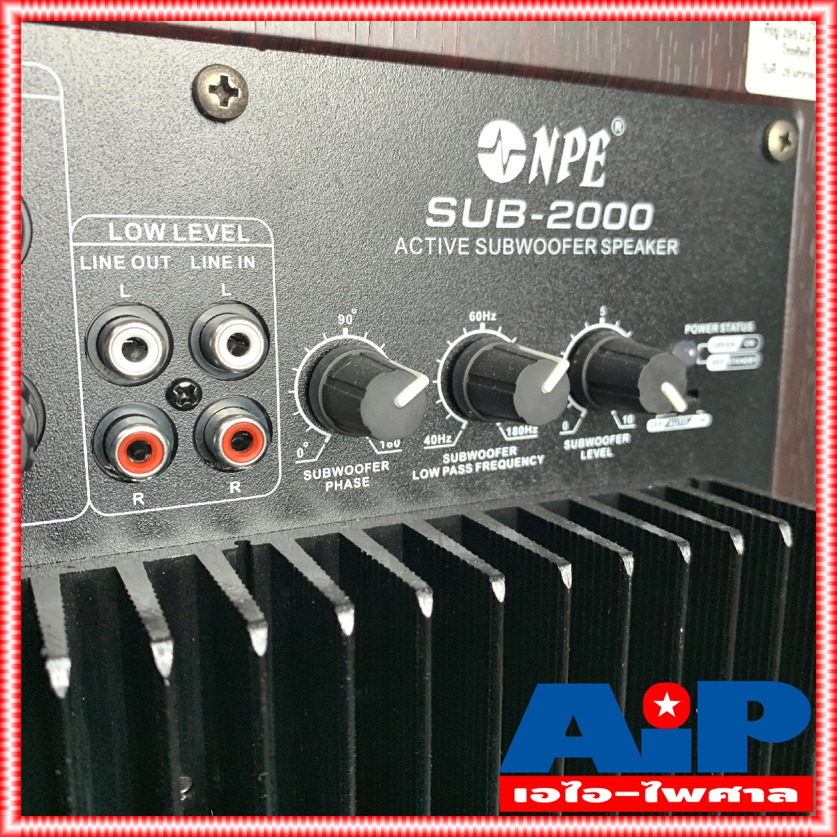 NPE SUB-2000 ตู้ลำโพง ซับ SUB2000 SUB 2000 ตู้ ลำโพง มีแอมป์ active subwoofer เอไอ-ไพศาล