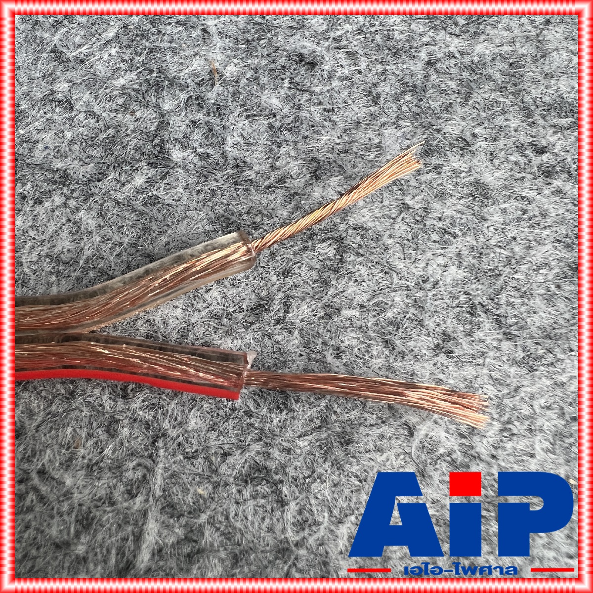 ขด30เมตร CONNEX SP-16AWG สายลำโพง สายลำโพง ขนาดเทียบ 2x1.5mm สายลำโพงใส สายลำโพงSP-16AWG สายลำโพงCONNEX SP 16AWG เอไอ-ไพศาล