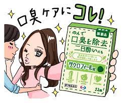 🍀EISAI เม็ดอมคลอโรฟิลล์บริสุทธิ์ระงับกลิ่นปาก เพื่อลมหายใจสดชื่นจากกระเพาะอาหาร