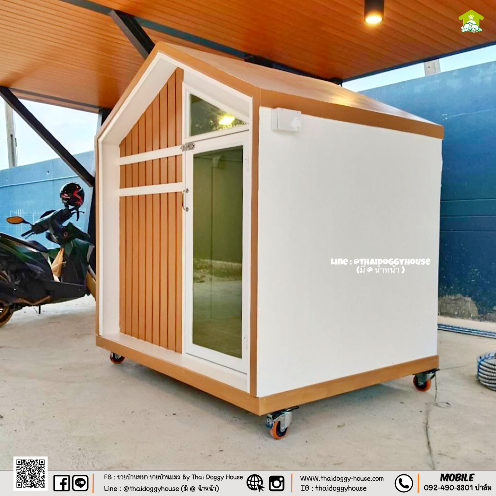 𝗠𝗜𝗡𝗜𝗠𝗔𝗟 𝗦𝗧𝗬𝗟𝗘 บ้านหมา บ้านแมว " 𝐓𝐇𝐀𝐈 𝐃𝐎𝐆𝐆𝐘 𝐇𝐎𝐔𝐒E