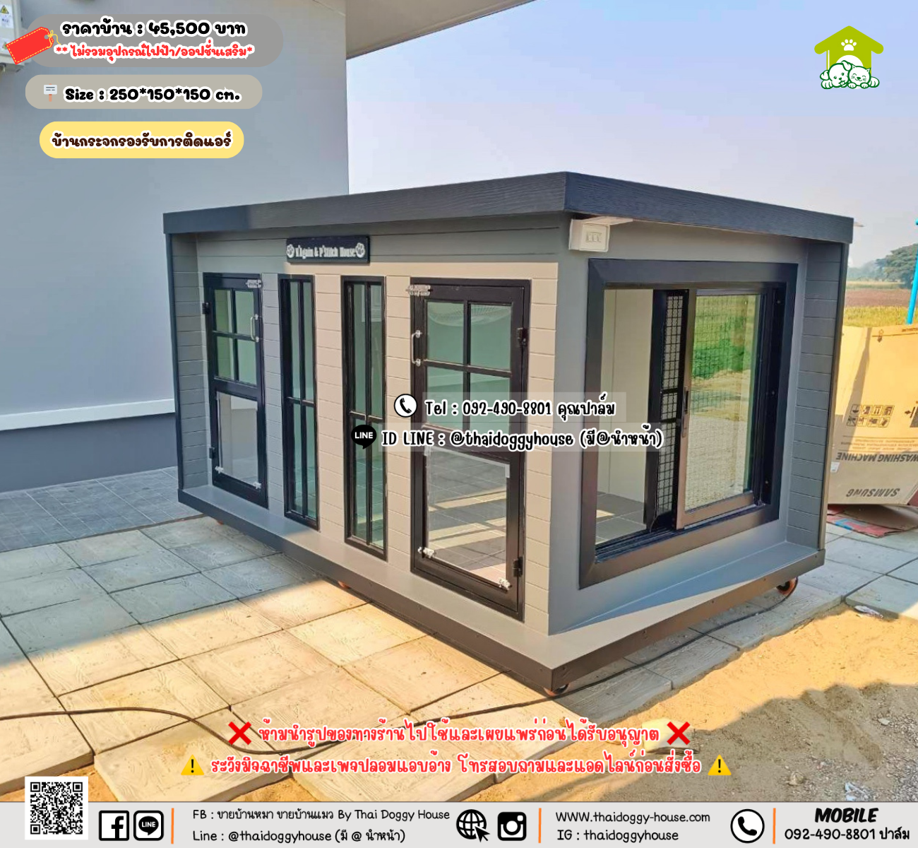 บ้านหมา บ้านแมว 𝐓𝐡𝐚𝐢 𝐝𝐨𝐠𝐠𝐲 𝐡𝐨𝐮𝐬𝗲