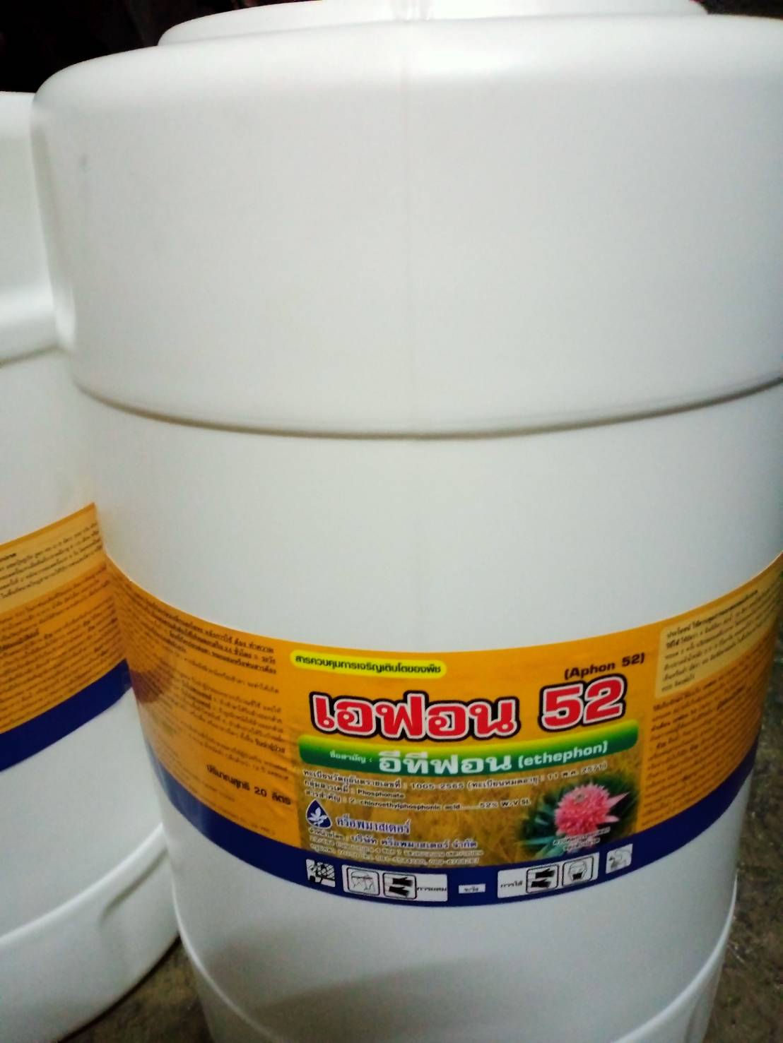 เอฟอน 52 บรรจุ 20 ลิตร : สาร อีทีฟอน52%: เร่งการออกดอกในสับปะรด , เร่งการสุกของกล้วยหอม ทุเรียน องุ่น