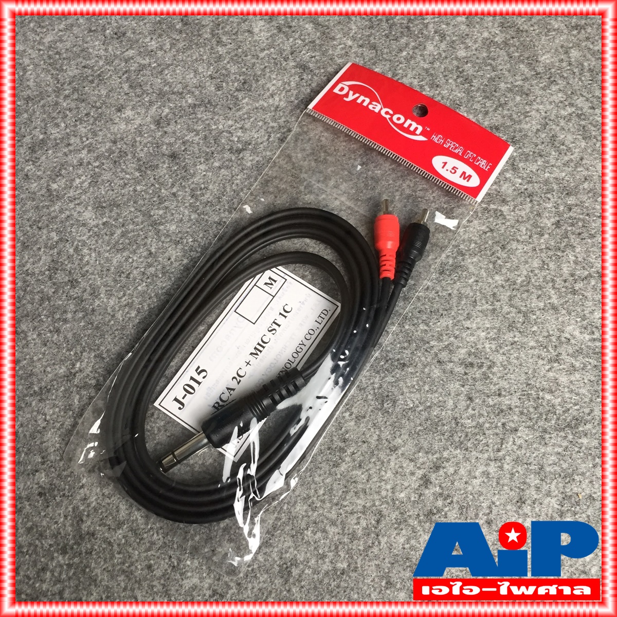 1.5เมตร DYNACOM J015 สาย P.MIC ST - P.RCAx2 ความยาว 1.5เมตร ไดน่าคอม สาย ปลั๊ก PHONE สเตอริโอ ออก RCA x2 1.5M สายสัญญาณ