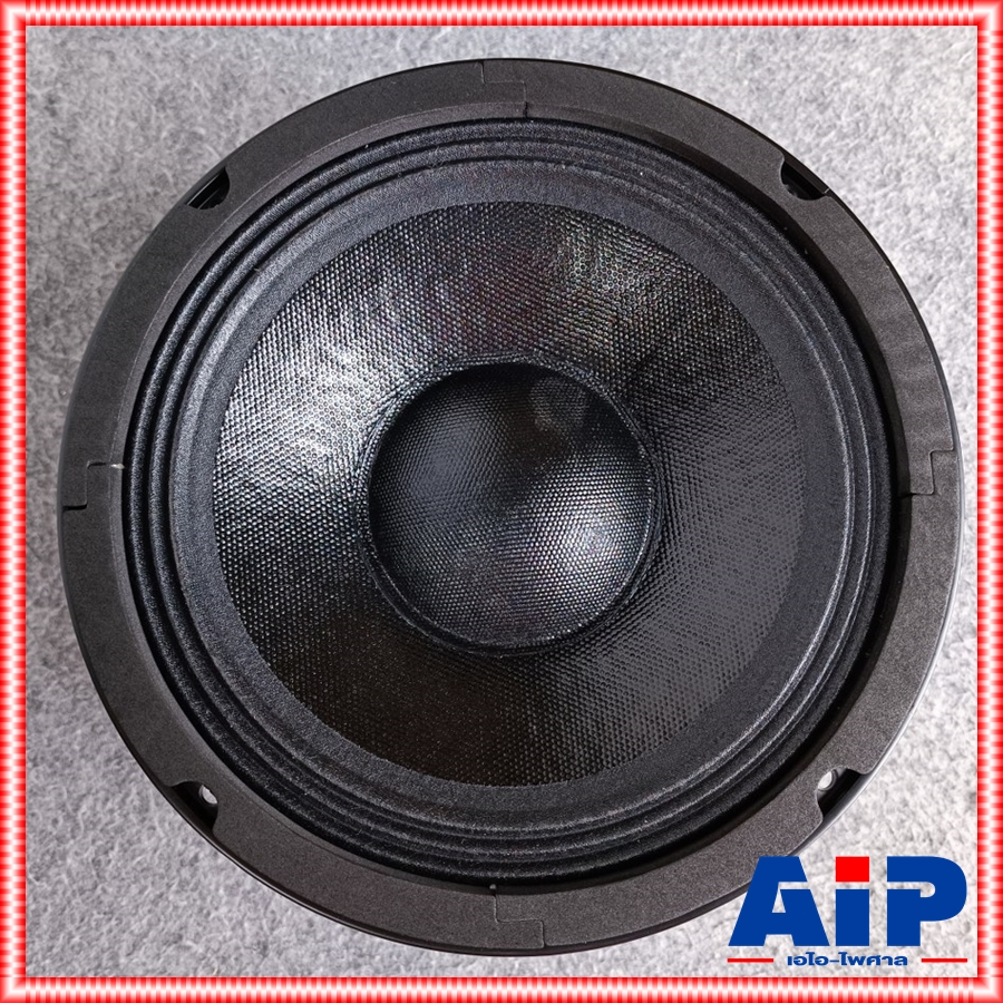 NPE ML-880 ลำโพง8นิ้ว โครงหล่อ ดอกลำโพง โครงหล่อ แม่เหล็กใหญ่ 350 วัตต์ 8 โอห์ม เอ็น พี อี ML 880 ML880 เอไอ-ไพศาล