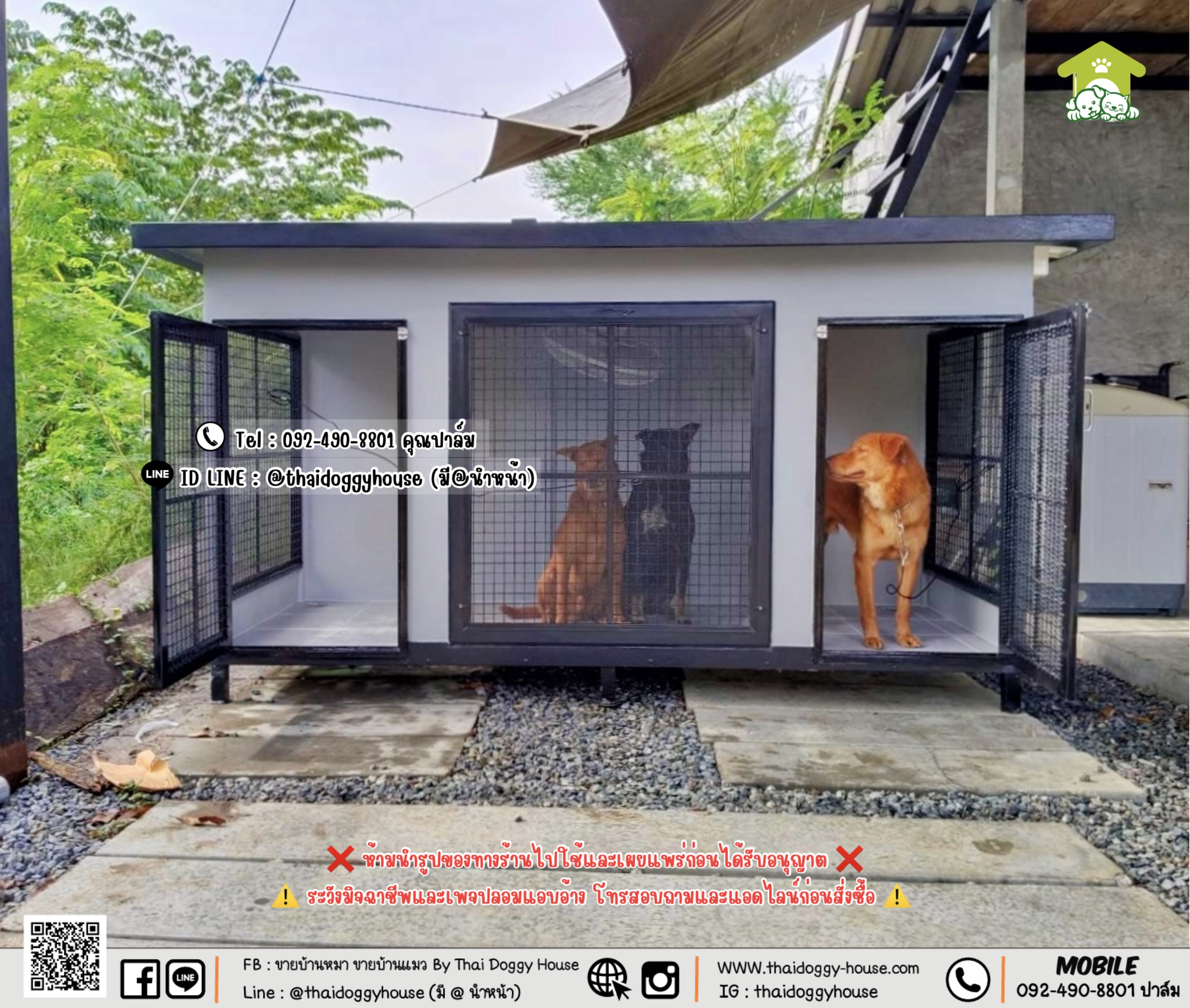 บ้านหมา บ้านแมว 𝐓𝐡𝐚𝐢 𝐝𝐨𝐠𝐠𝐲 𝐡𝐨𝐮𝐬𝐞
