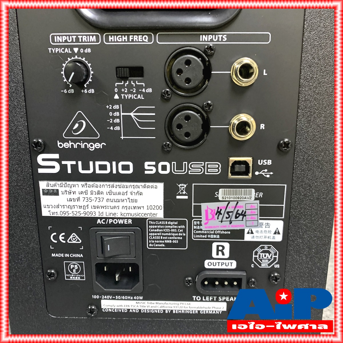 BEHRINGER STUDIO50USB ตู้ลำโพงมอนิเตอร์ ตู้ลำโพง ตู้มอนิเตอร์ STUDIO 50 USB ลำโพงมอนิเตอร์ Personal Monitor System Studio Monitor +++