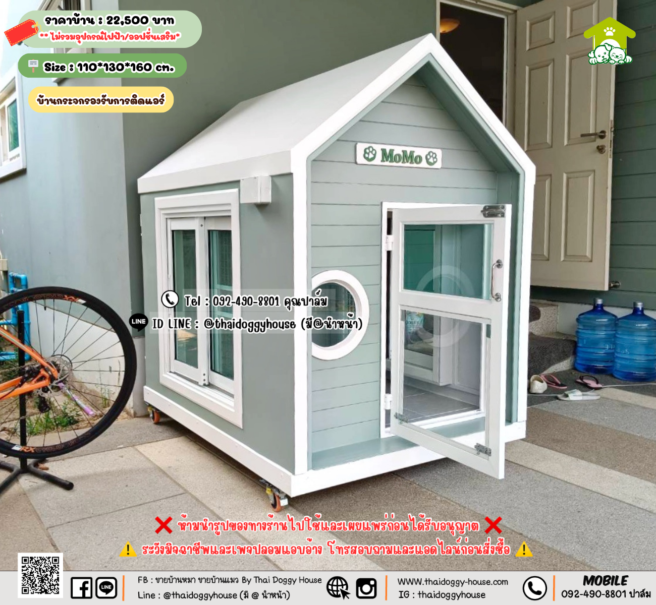 บ้านหมา บ้านแมว 𝐓𝐡𝐚𝐢 𝐝𝐨𝐠𝐠𝐲 𝐡𝐨𝐮𝐬𝗲