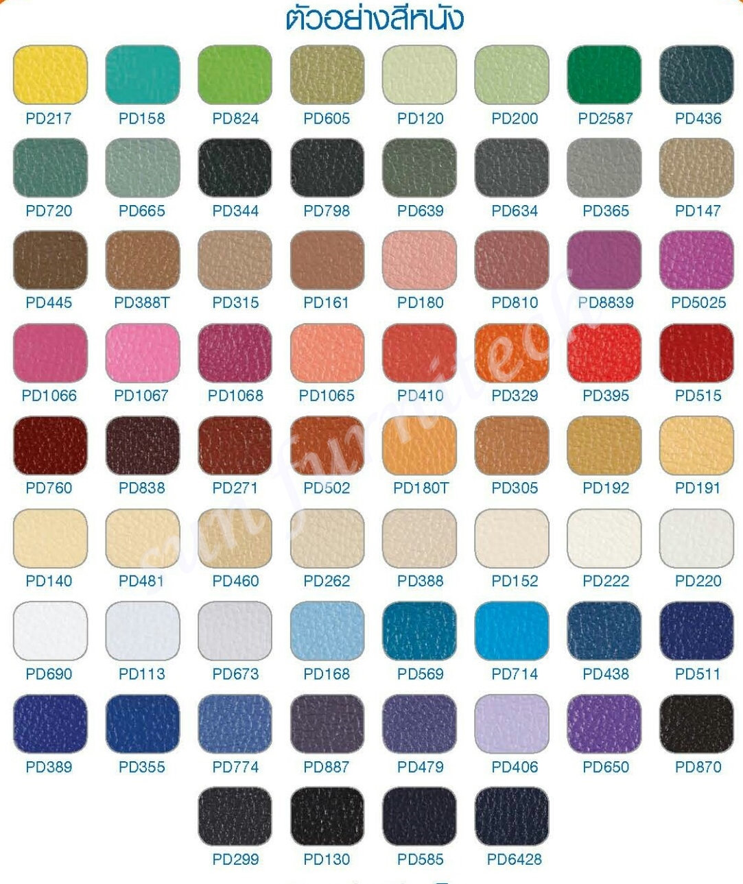 เก้าอี้แถว, เก้าอี้พักคอย, เก้าอี้นั่งรอ, เก้าอี้แถว 2 ที่นั่ง, เก้าอี้แถว 3 ที่นั่ง, เก้าอี้แถว 4 ที่นั่ง เบาะหุ้มหนัง ยี่ห้อ elegant รุ่น MO-176