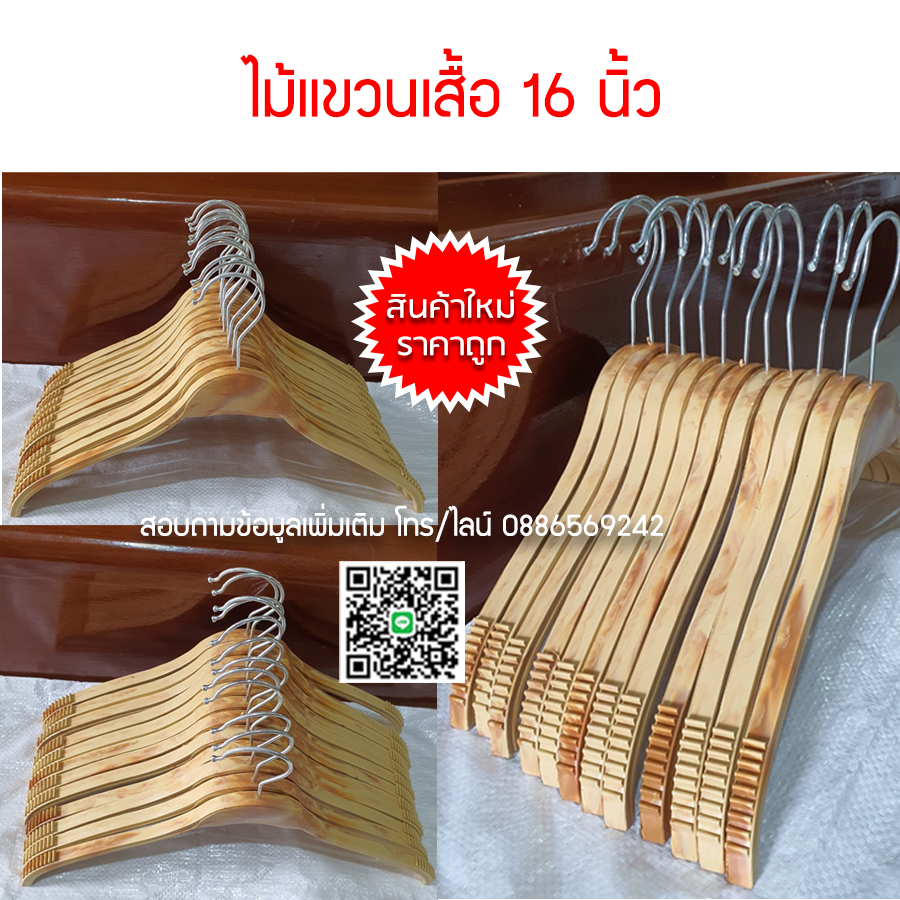 รีวิวลูกค้าเข้ามาเลือกซื้อสินค้าด้วยตัวเอง มีสินค้าจริง ถ่ายรูปจากสินค้าจริงค่ะ