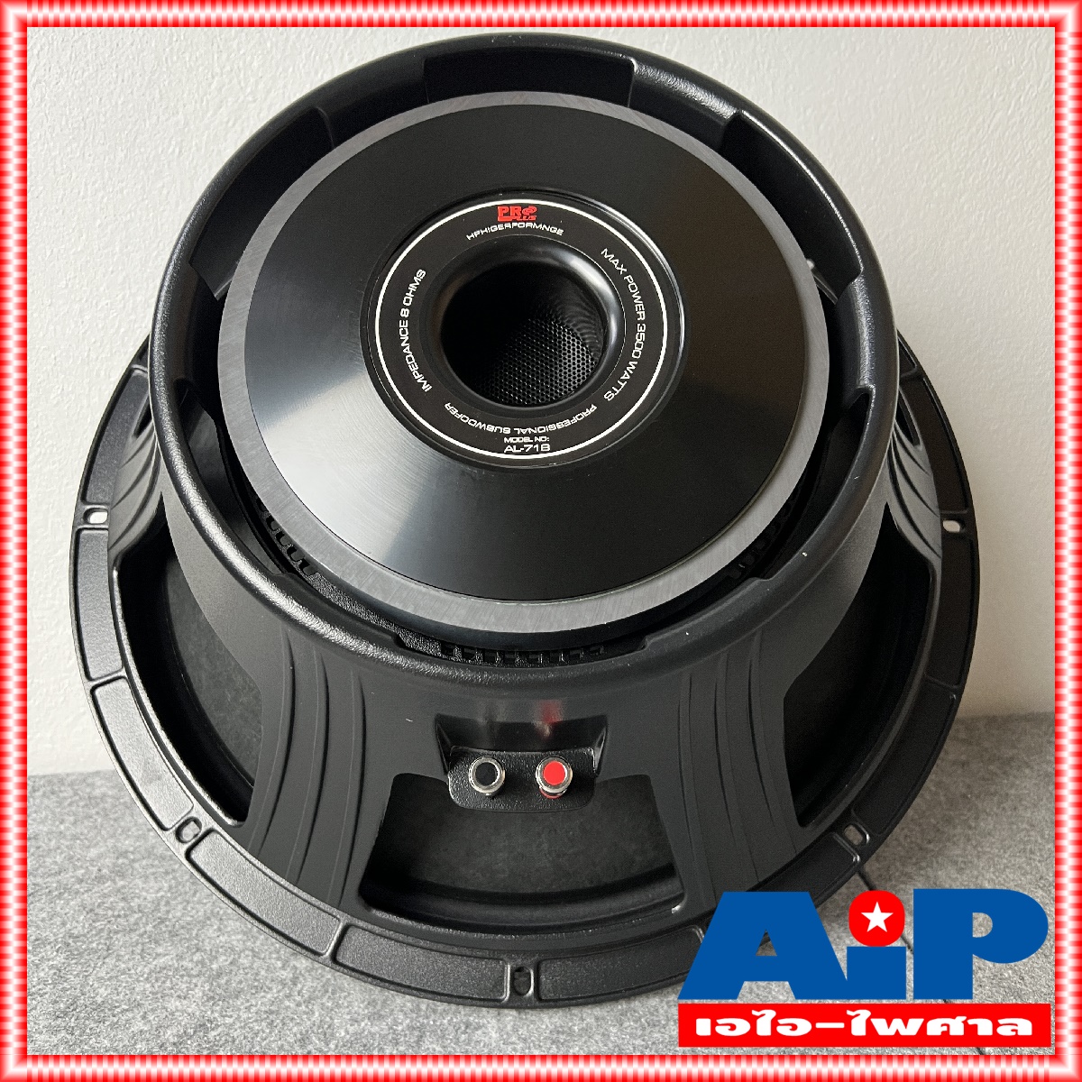 1ดอก PRO PLUS AL718 ลำโพง18นิ้ว โครงเหล็กหล่อ proplus ดอกลำโพง18นิ้ว วอยล์4นิ้ว ( โครงเดียวกับ P AUDIO C18-650EL ) AL-718 AL 718