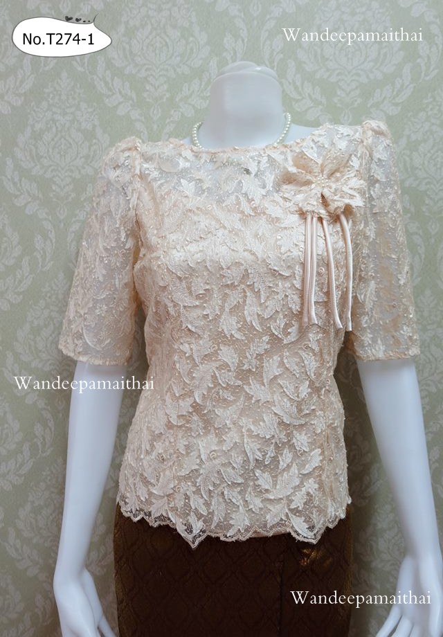 เสื้อลูกไม้ฝรั่งเศส สอดผ้าไหมแท้ ลายใบไม้ อกแต่งดอกไม้ แขนสามส่วน เบอร์ M สีไข่