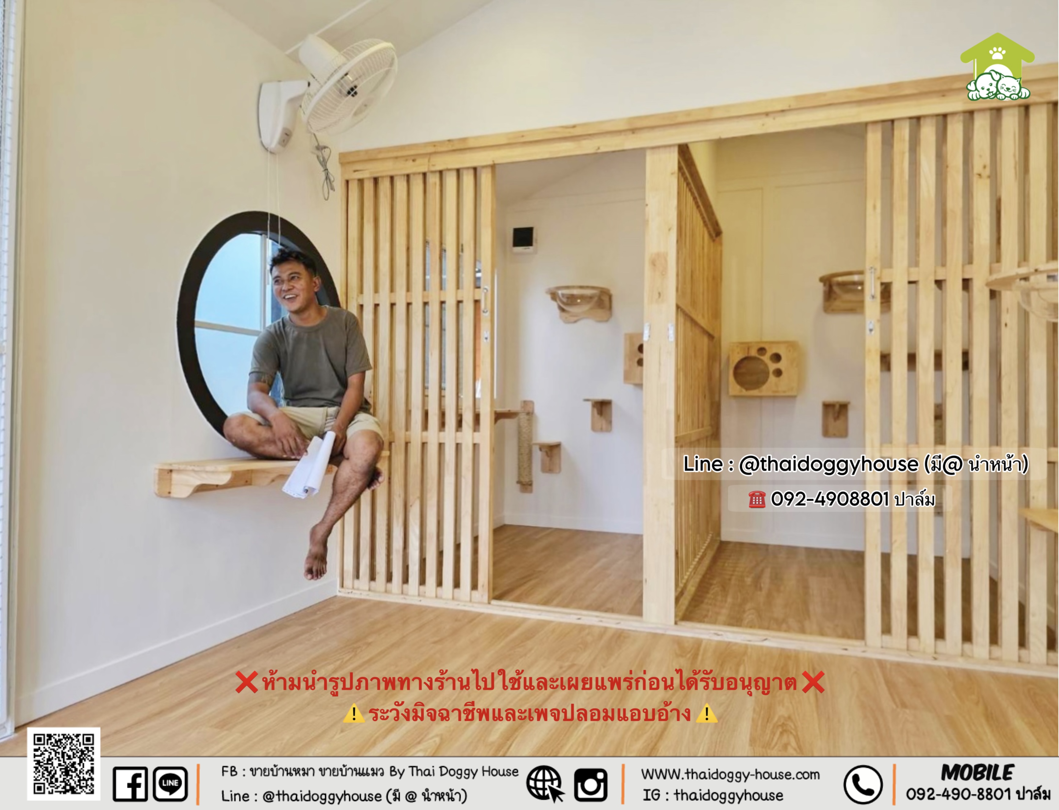 บ้านหมา บ้านแมว 𝑻𝒉𝒂𝒊 𝒅𝒐𝒈𝒈𝒚 𝒉𝒐𝒖𝒔𝒆 แบบบ้าน 𝑴𝒊𝒏𝒊𝒎𝒂𝒍