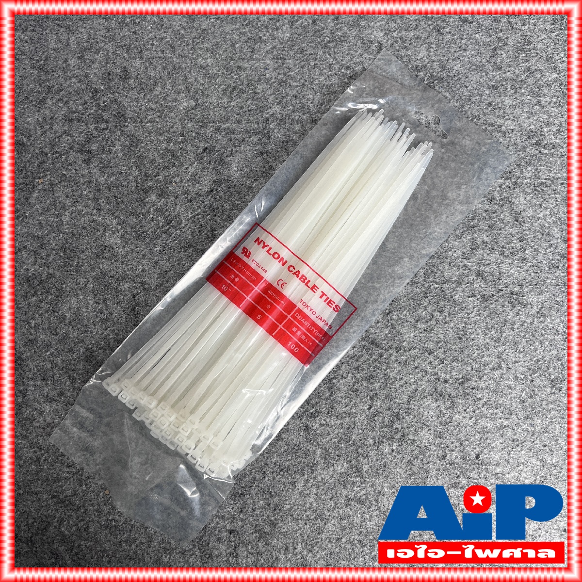 1ถุง สายรัด cable ties เคเบิ้ลไทร์ 10นิ้ว 12นิ้ว 15นิ้ว มีให้เลือก2สี สีขาว และ สีดำ แพ็คถุงละ100เส้น เอไอ-ไพศาล