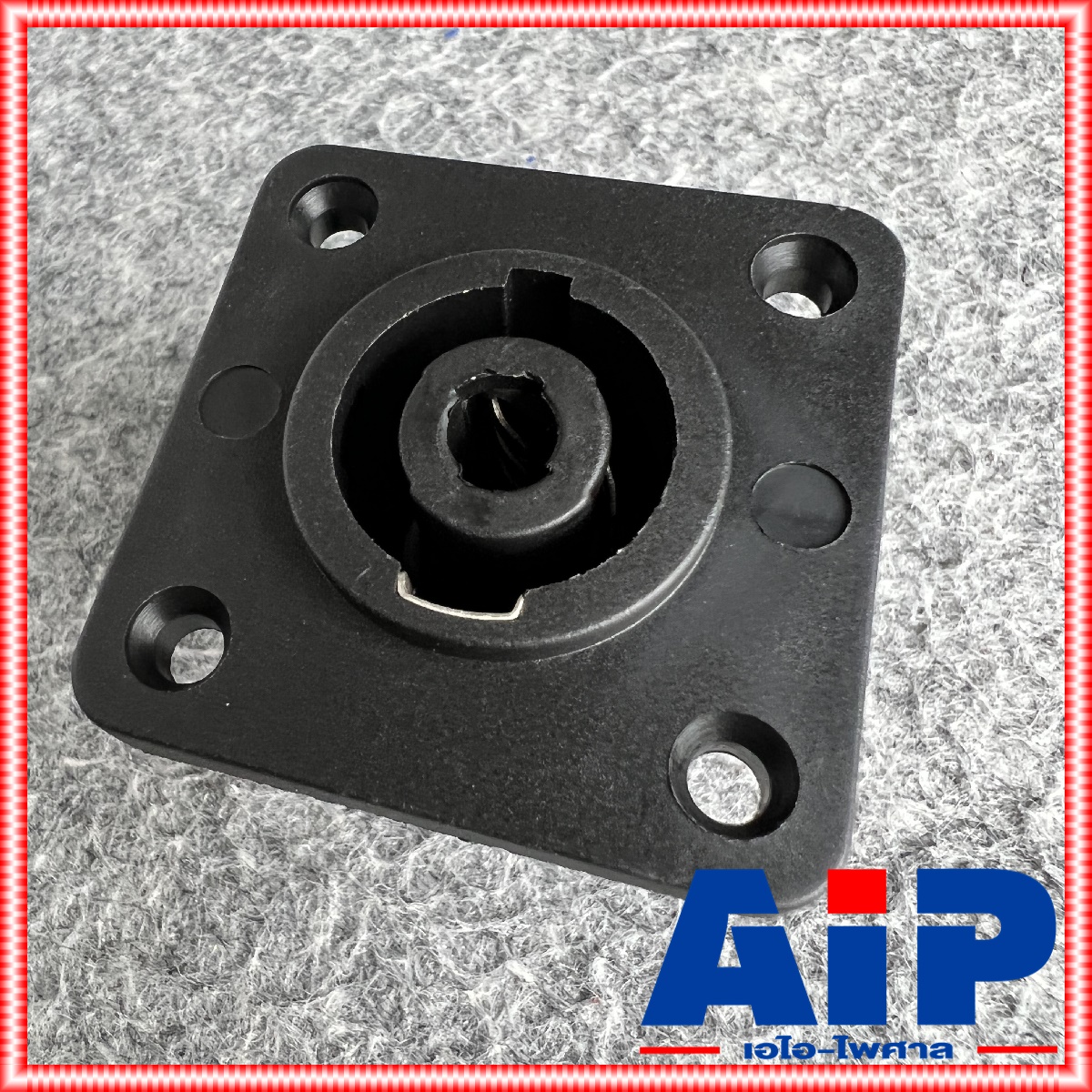 1ตัว แจ็ค SPEAKON ตัวเหลี่ยมใหญ่ MITSUMI สเปคคอนติดแท่น สเปคคอนตัวเมีย เหลี่ยม สเปคคอนตัวเหลี่ยมใหญ่ ติดแท่น รุ่นราคาประหยัด