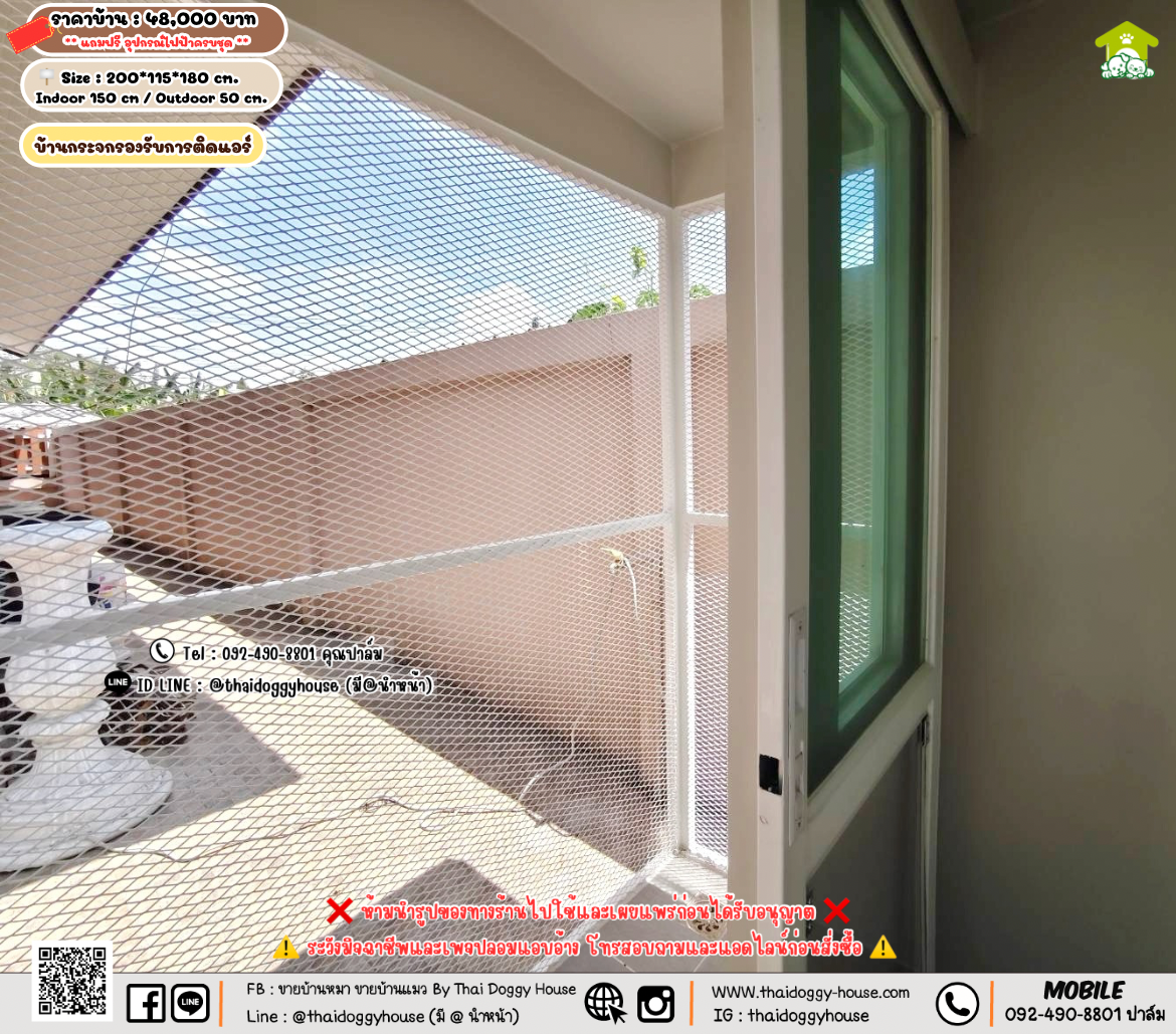 บ้านหมา บ้านแมว 𝐓𝐡𝐚𝐢 𝐝𝐨𝐠𝐠𝐲 𝐡𝐨𝐮𝐬𝗲