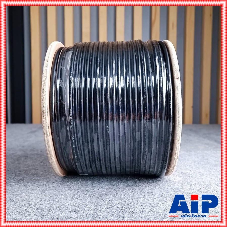 ขด100เมตร สายไมค์ APH B022A สีดำ สายไมค์สเตอริโอ สาย สัญญาณ สเตอริโอ B 022A ผู้นำเข้าเดียวกับ AMPHENOL เอไอ-ไพศาล