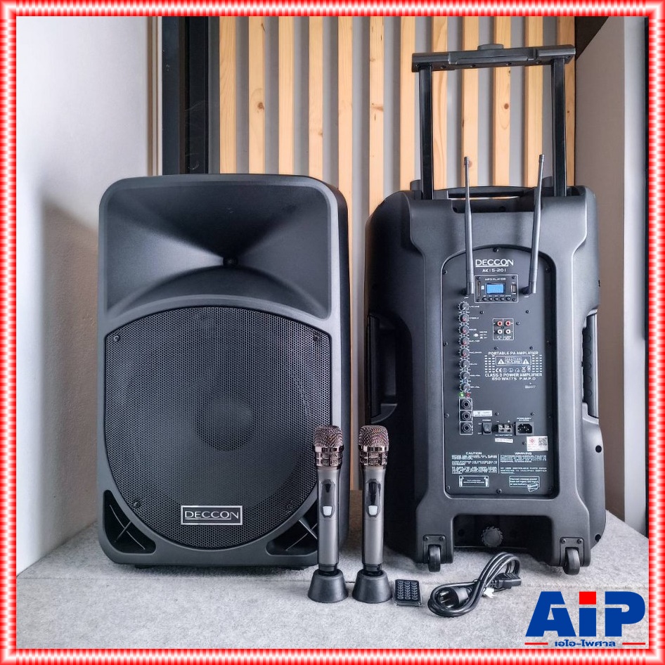 1ใบ DECCON AK15-201(NO.02) ลำโพง15นิ้ว+ไมค์ลอยUHF+ไมค์ลอย UHF มีล้อลาก AK15 201 (NO.02) AK 15 201 (NO.02) เอไอ-ไพศาล
