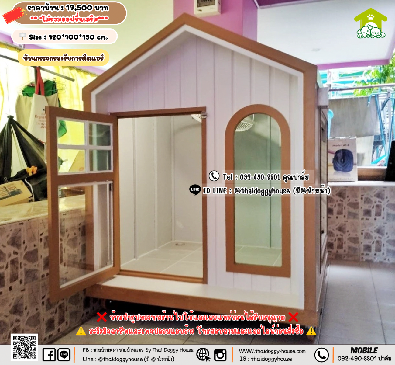 บ้านหมา บ้านแมว 𝐓𝐡𝐚𝐢 𝐝𝐨𝐠𝐠𝐲 𝐡𝐨𝐮𝐬𝗲