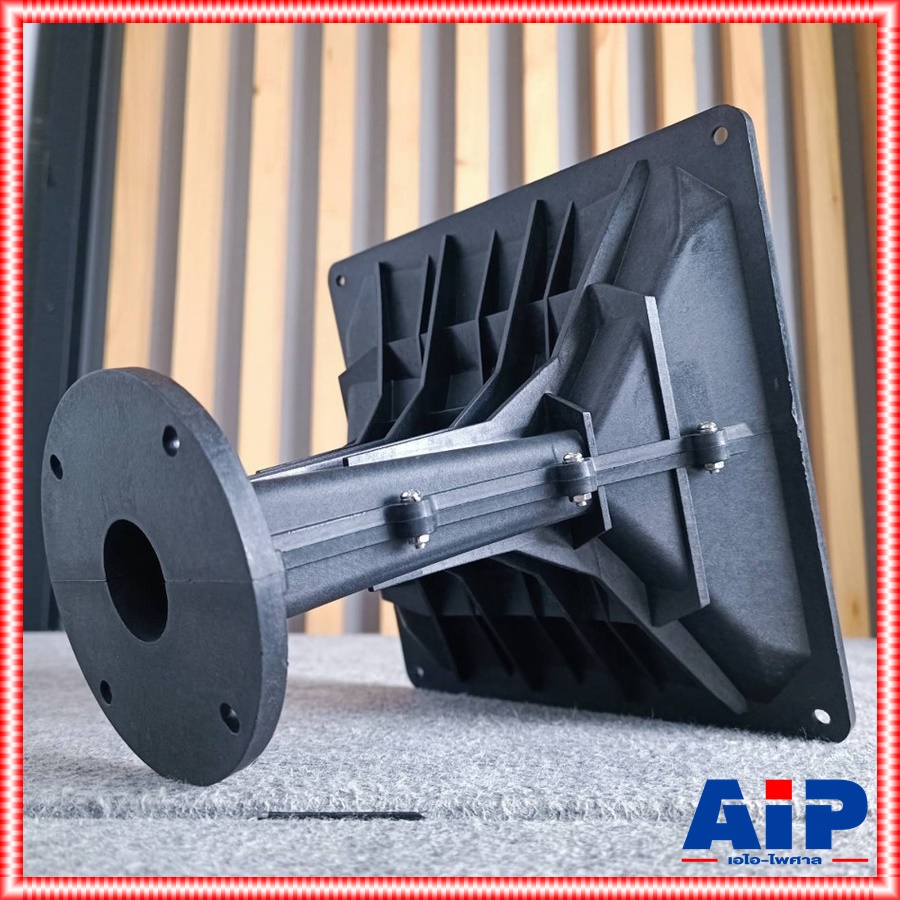 KANE ปากฮอร์น คอ1.5นิ้ว JH52326 Horn Speaker ปากทวิตเตอร์ ปากเสียงแหลม XZ 26 XZ26 เอไอ-ไพศาล