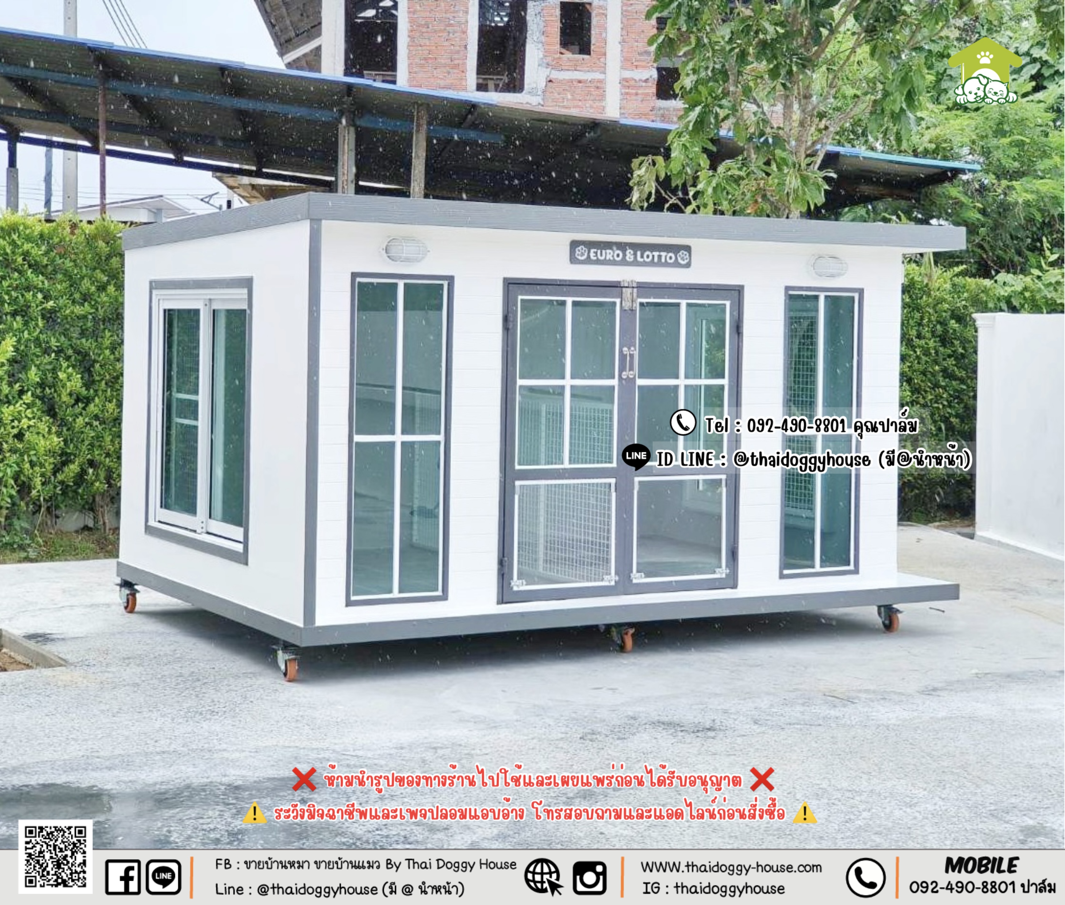 บ้านหมา บ้านแมว 𝐓𝐡𝐚𝐢 𝐝𝐨𝐠𝐠𝐲 𝐡𝐨𝐮𝐬𝐞