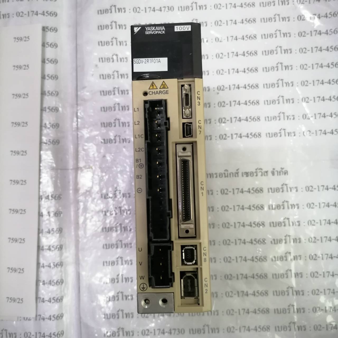 SGDV-2R1F01A SERVO DRIVE "YASKAWA"