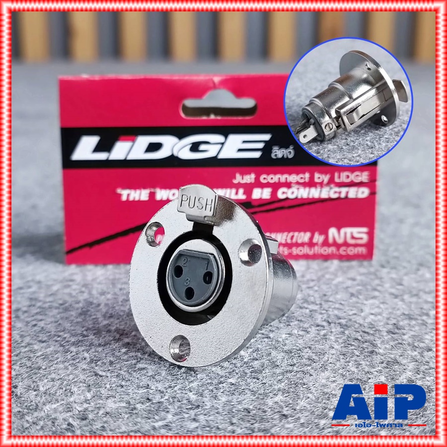 1อัน LIDGE YM-046 XLR ติดแท่นกลม XLRติดแท่น YM046 YM 046 แจ็ค CANNON เอไอ-ไพศาล
