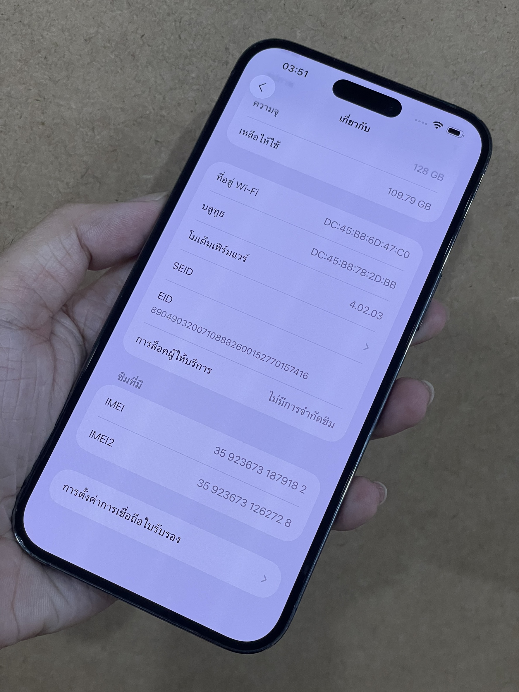 😈 iPhone 14 Pro Max 128GB Deep Purple 😈 🍇🆒 #อย่าช้า ‼️ 14PM ราคาคุ้มๆ 🆒🍇