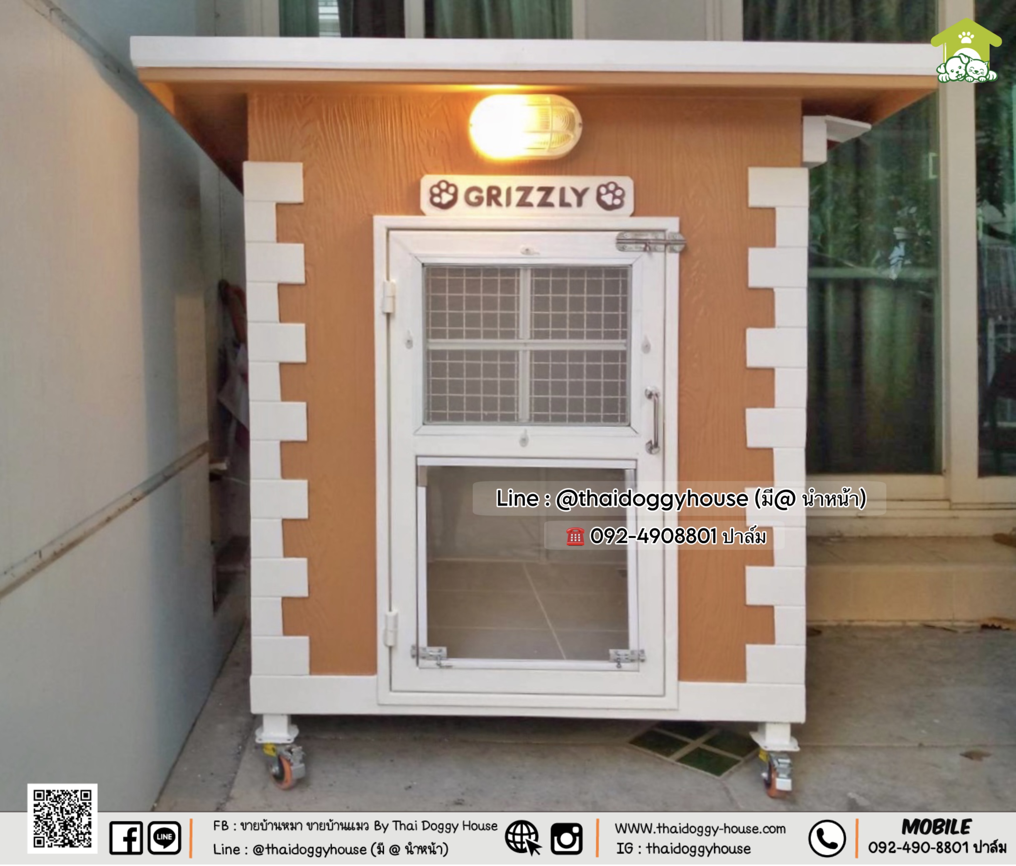 บ้านหมา บ้านแมว 𝐓𝐡𝐚𝐢 𝐝𝐨𝐠𝐠𝐲 𝐡𝐨𝐮𝐬𝐞 แบบบ้าน " 𝐁𝐎𝐗 𝐒𝐓𝐘𝐋𝐄 "