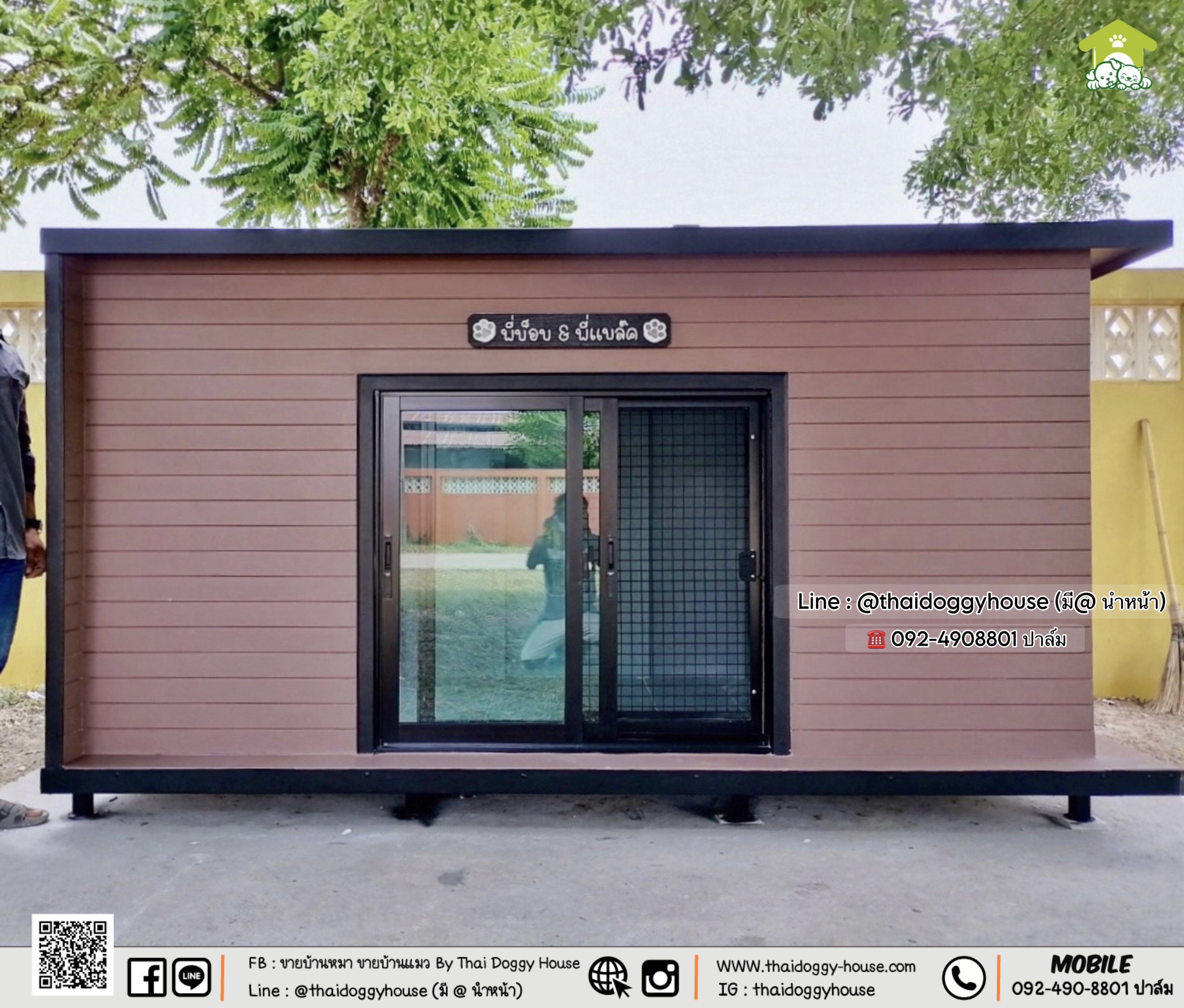 บ้านหมา บ้านแมว บ้านสัตว์เลี้ยง 𝐓𝐡𝐚𝐢 𝐝𝐨𝐠𝐠𝐲 𝐡𝐨𝐮𝐬𝗲 แบบบ้าน " 𝐁𝐎𝐗 𝐒𝐓𝐘𝐋𝐄 "