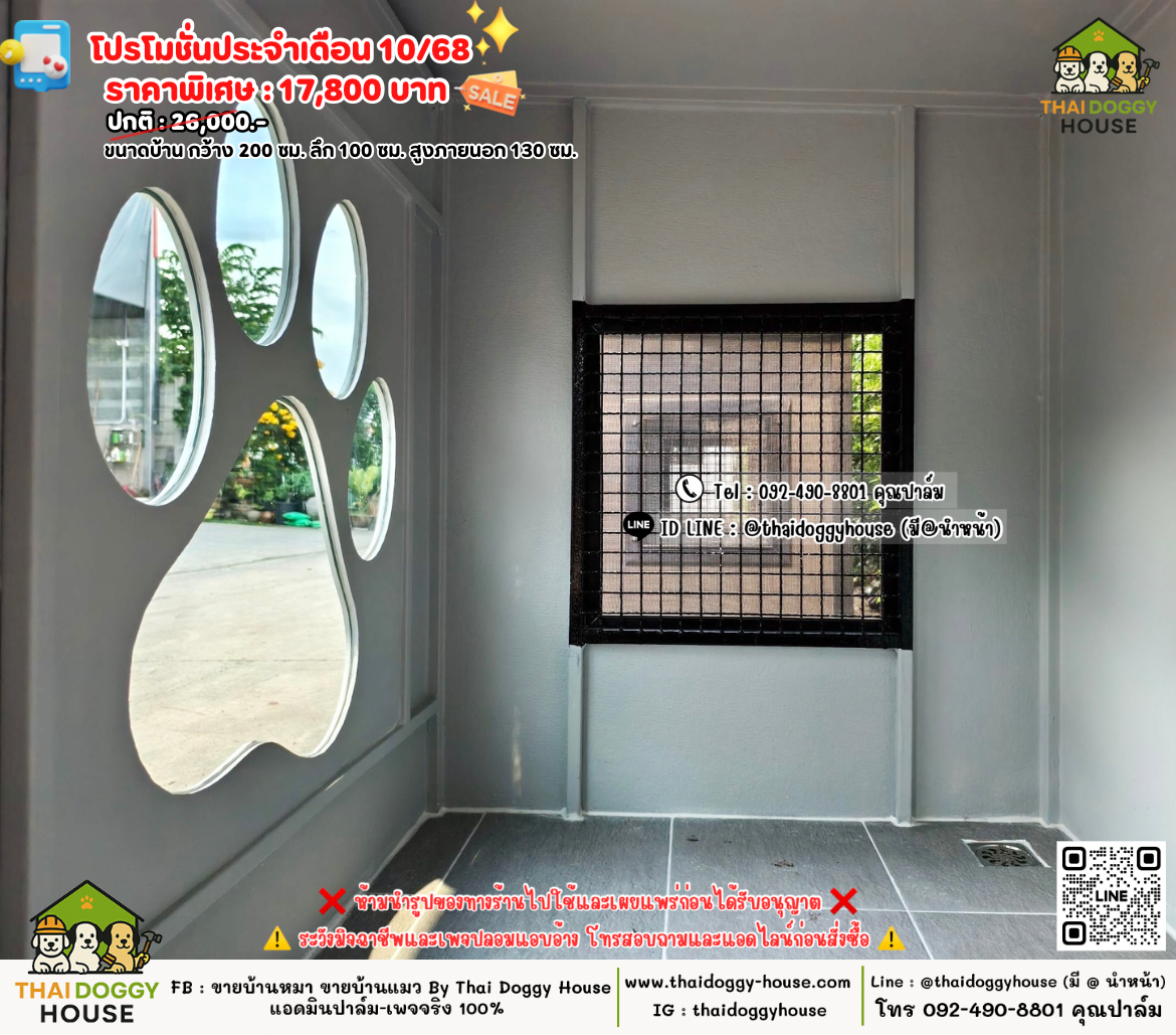 โปรแรงเดือนตุลา ‼️ ลดหนักสุดในรอบปี 🔥 🌟 ราคาพิเศษเฉพาะเดือนตุลา 𝟏𝟕,𝟖𝟎𝟎.- (ปกติ 𝟐𝟔,𝟎𝟎𝟎.-)