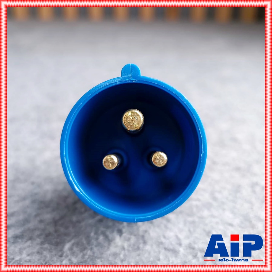 ปลั๊กP013 3ขาตัวผู้ 16Aสีฟ้า สำหรับเข้าสาย ปลั๊กใหญ่ตัวผู้ ปลั๊ก3ขาตัวผู้ ปลั๊กสำหรับต่อสาย พาวเวอร์ปลั๊ก เอไอ-ไพศาล