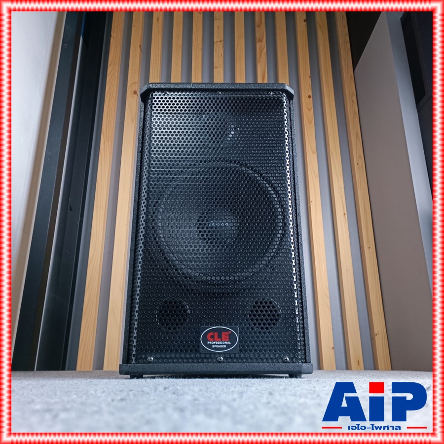 1ใบ CLE PS-10 ลำโพง10นิ้ว ตู้ลำโพง พร้อมดอกลำโพงขอบอ่อนขนาด10นิ้วและเสียงแหลมเปียโซขนาด3นิ้ว ไม้ปาติเกิล พ่นสีระเบิด (ราคาต่อ1ใบ) PS 10 PS10 เอไอ-ไพศาล