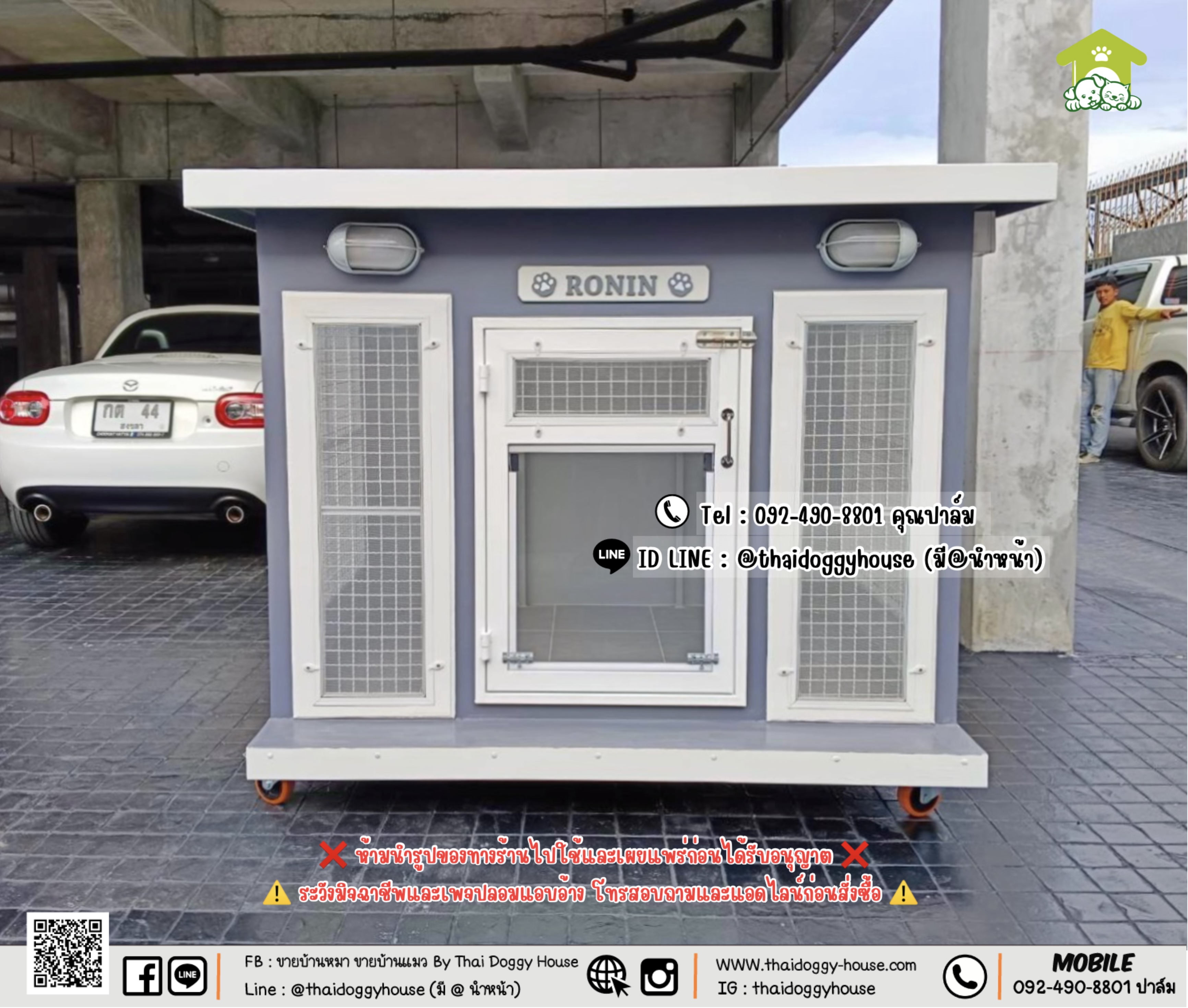 บ้านหมา บ้านแมว 𝐓𝐇𝐀𝐈 𝐃𝐎𝐆𝐆𝐘 𝐇𝐎𝐔𝐒𝐄