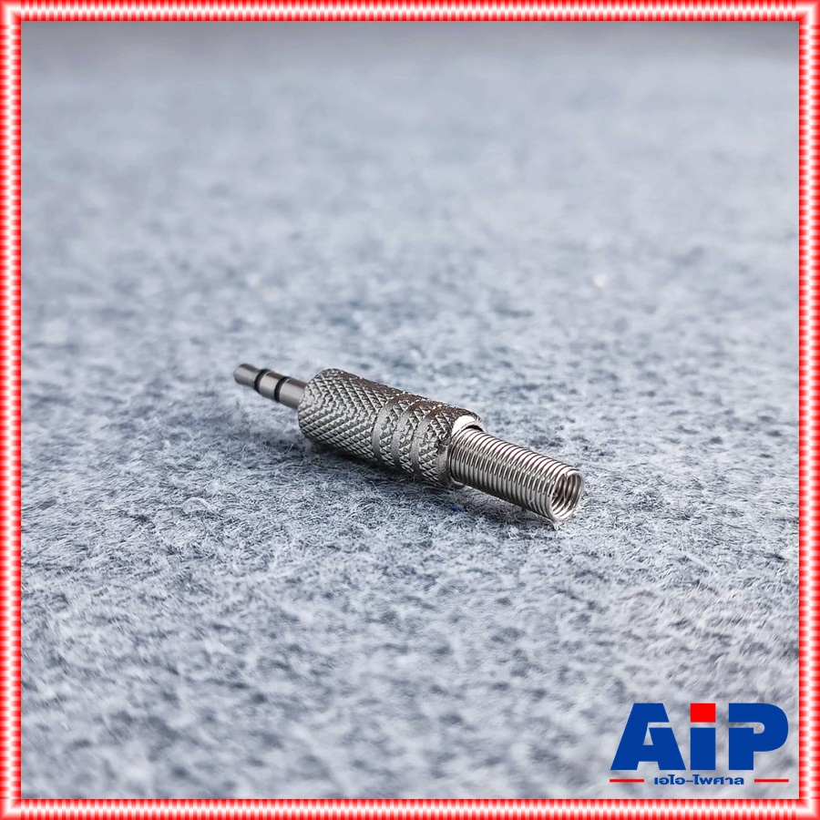 1ตัว ปลั๊ก Plug 3.5mm TR-ST ตัวเหล็ก สีเงิน ปลั๊กไมค์ Plug ปลั๊ก TRS เอไอ-ไพศาล