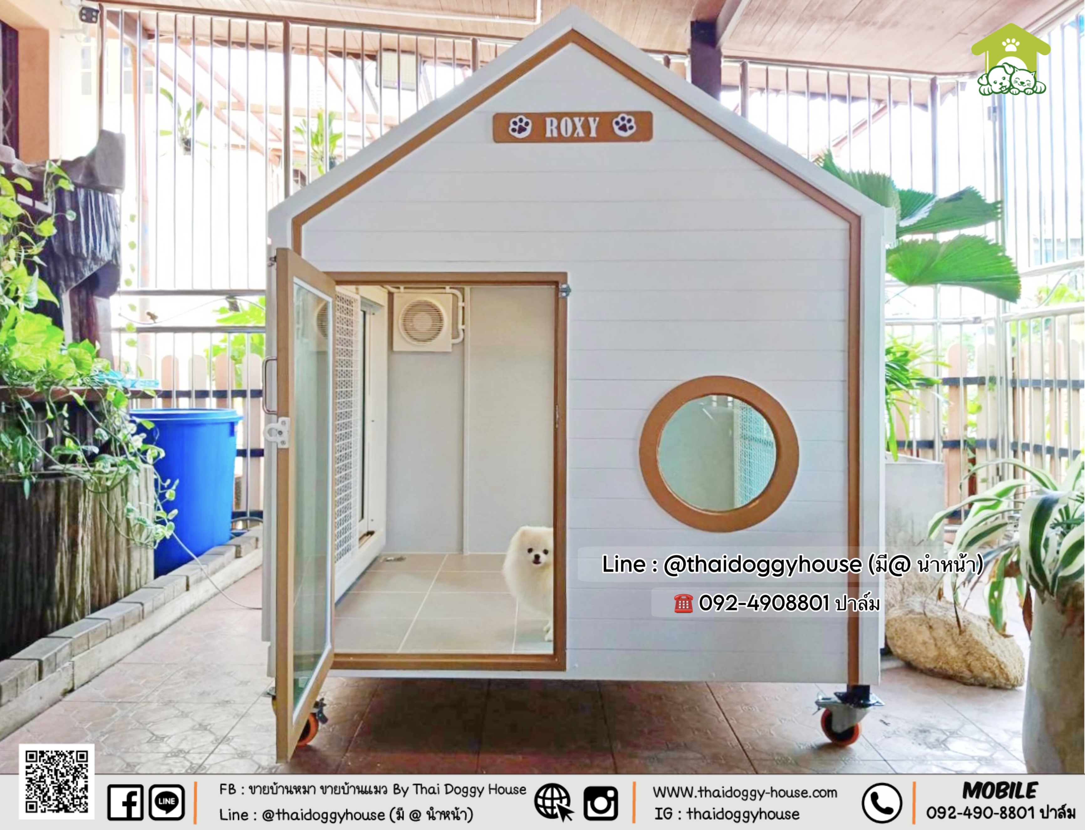 บ้านหมา บ้านแมว 𝐓𝐡𝐚𝐢 𝐝𝐨𝐠𝐠𝐲 𝐡𝐨𝐮𝐬𝐞 แบบบ้าน 𝐌𝐔𝐉𝐈 𝐒𝐓𝐘𝐋𝐄