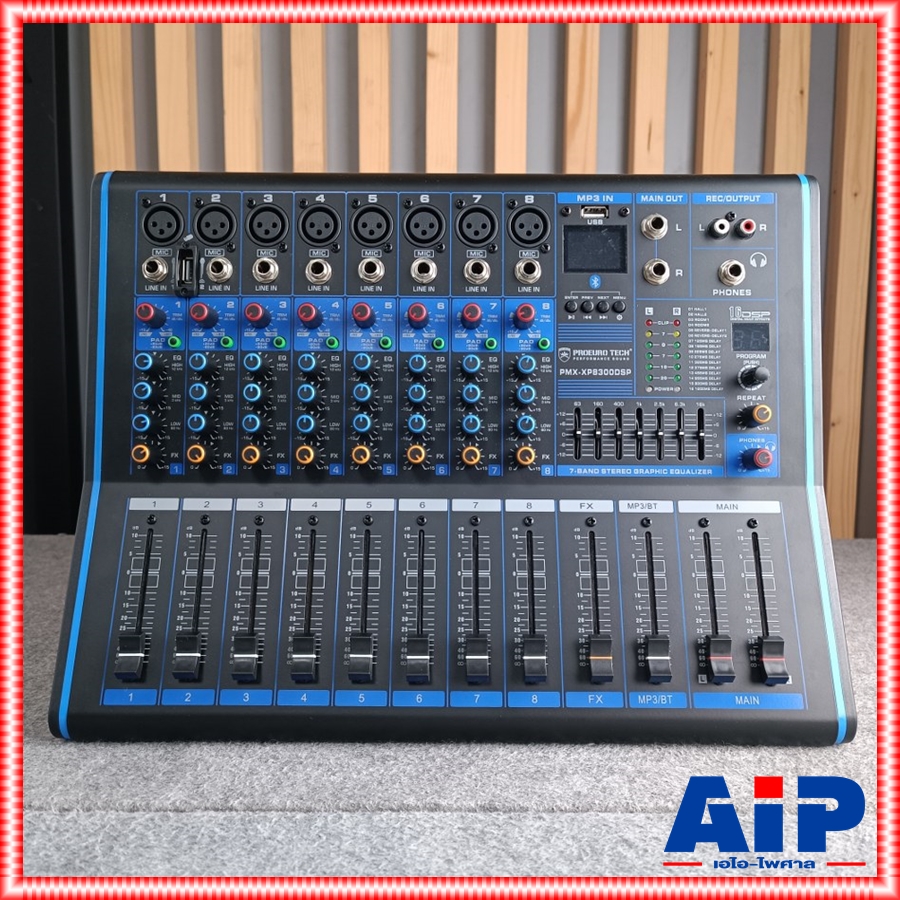 PROEUROTECH PMX-XP8300DSP POWERMIXER มิกซ์ มิกเซอร์ เพาเวอร์มิกซ์ PMX XP 8300 DSP เครื่องเสียง เครื่องปรับแต่งเสียง MIX